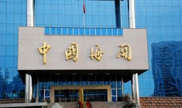 上海港口貨物返修報關(guān)代辦服務 高效便捷的進出口返修解決方案