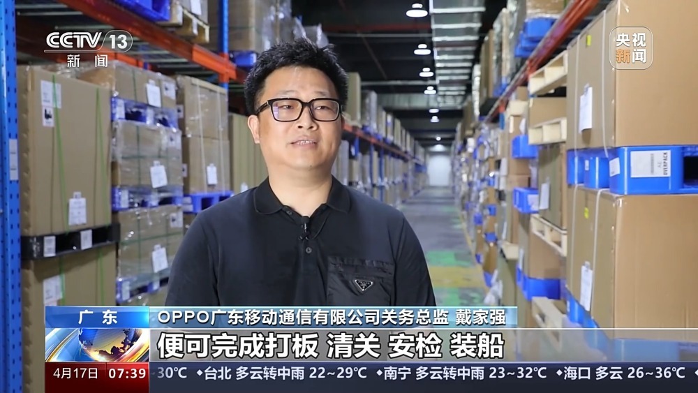 東莞-香港國際空港中心運行一周年 進出口貨值突破36億元，創(chuàng)新模式顯成效