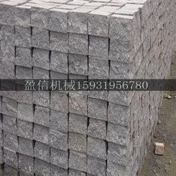 馬蹄石液壓自然面劈石機(jī)與石材加工機(jī)械 冰裂紋劈石技術(shù)的應(yīng)用與優(yōu)勢(shì)