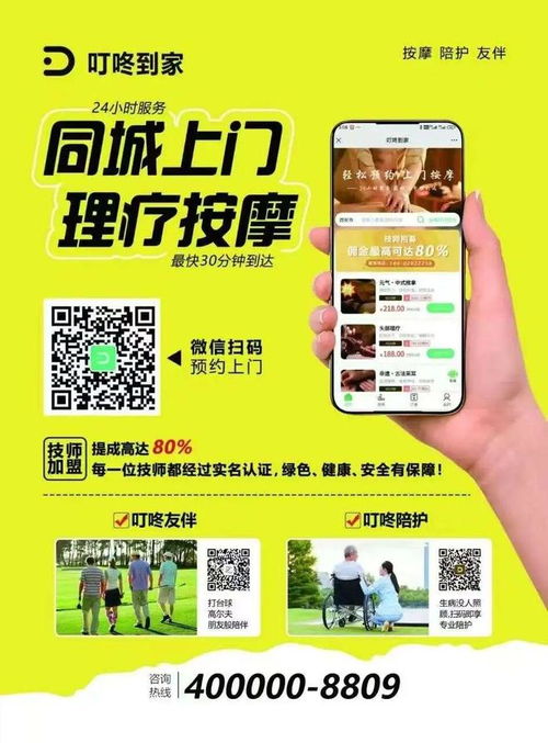 渭南本地信息綜合 11月29日商鋪、房屋、二手閑置及更多服務動態