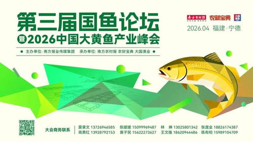 關(guān)于開展水產(chǎn)養(yǎng)殖尾水處理裝備技術(shù)遴選推介工作的通知