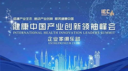 工業(yè)和信息化部公布2023年老年用品產(chǎn)品推廣目錄，引領(lǐng)產(chǎn)業(yè)技術(shù)創(chuàng)新與市場拓展