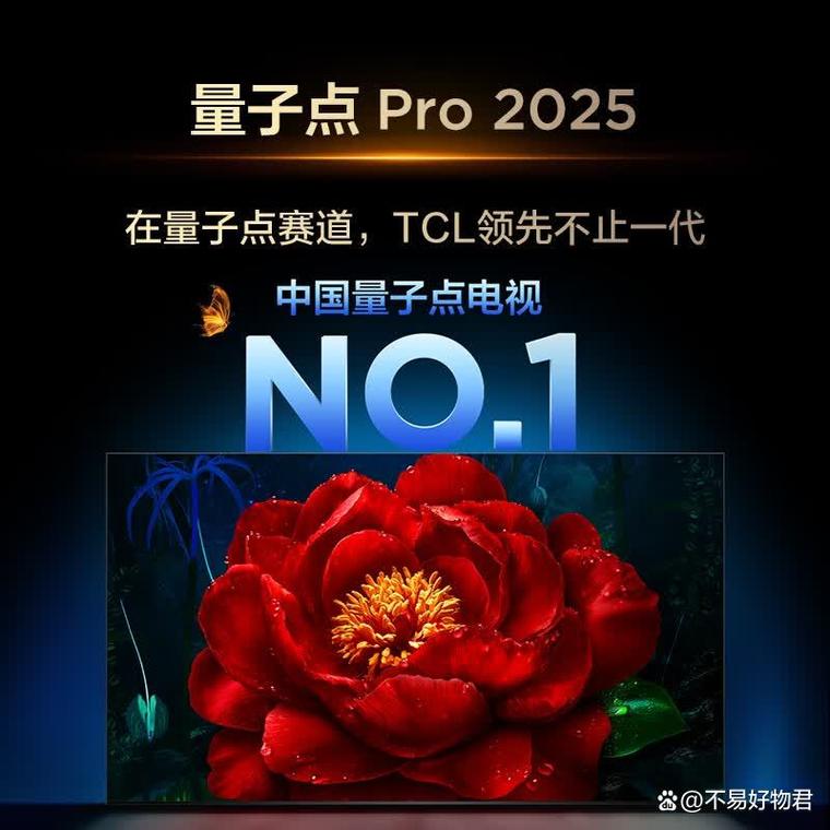 2025年選購指南 液晶電視與顯示器，哪些型號真正值得買？